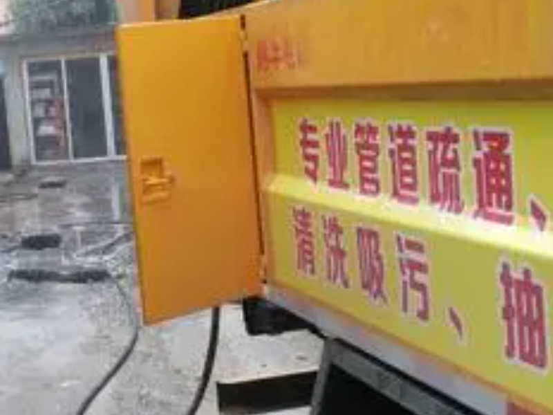 环翠马桶疏通电话